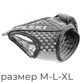 Темляки Leki Shark Frame Strap Mesh M/L/XL anthracite 