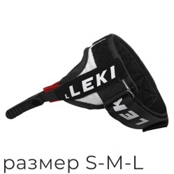 Темляки Leki Trigger 1 v2 S/M/L съемные