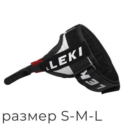 Темляки Leki Trigger 1 v2 S/M/L съемные