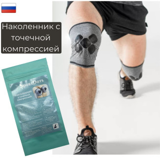 Наколенник для скандинавской ходьбы Наколенник для скандинавской ходьбы