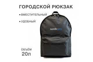 Рюкзак NordicPro Black