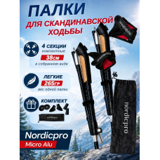 NordicPro Micro  Alu