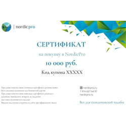 Подарочный сертификат 10 000 руб.